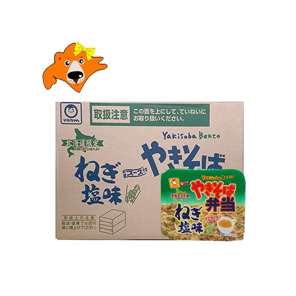 焼きそば 弁当の人気商品・通販・価格比較 - 価格.com 焼きそば 弁当の人気商品・通販・価格比較 - 価格.com