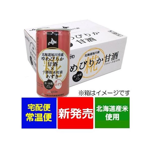 kC Î kC ̂߂҂肩ĂƕčƏ\Y  /  uh ߂҂肩 Î 190ml ×20(1) Mtg Î v[g ̓ i