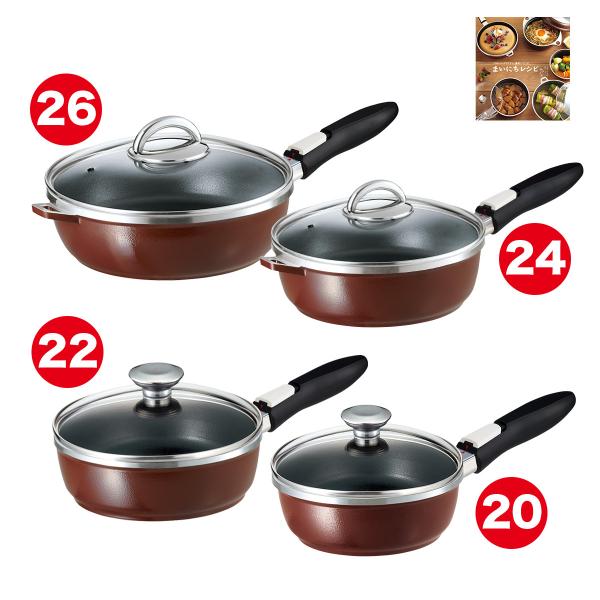 スー様専用朝日軽金属 オールパン26㎝と適温計おまけの