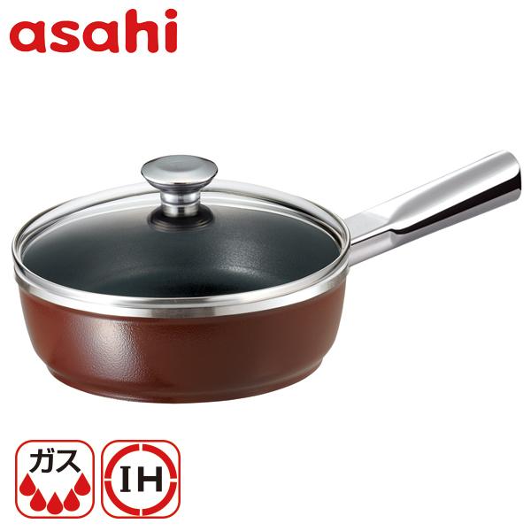 ゆ〜こ　ハンドル着脱 深型 ガラス蓋付き 鋳造フライパン　アサヒ軽金属 アサヒ軽金属 オールパン 22 cm フライパン 日本製 深型 ガラス蓋 蓋