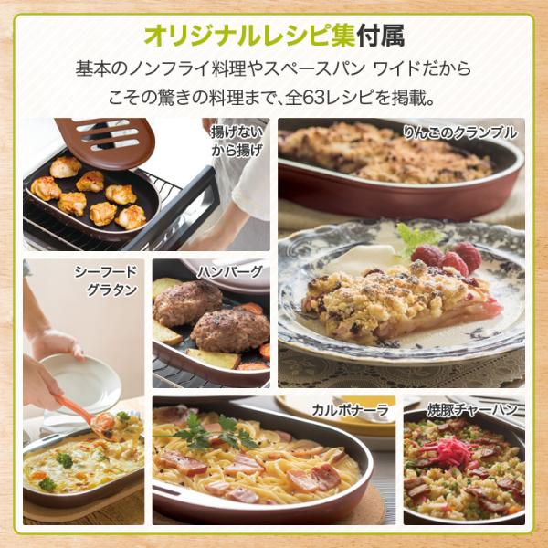 スペースパンワイド グリルパン Ih ガス対応 魚焼きグリル オーブン対応 レシピ付き ギフト アサヒ軽金属公式ショップ Buyee Buyee 日本の通販商品 オークションの代理入札 代理購入