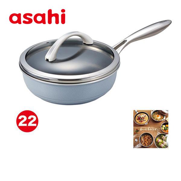 アサヒ軽金属 フライパン IH ガス 深型 蓋付き 軽量 焦げ付き アサヒ軽金属 フライパン IH ガス 深型 蓋付き 軽量 焦げ付き