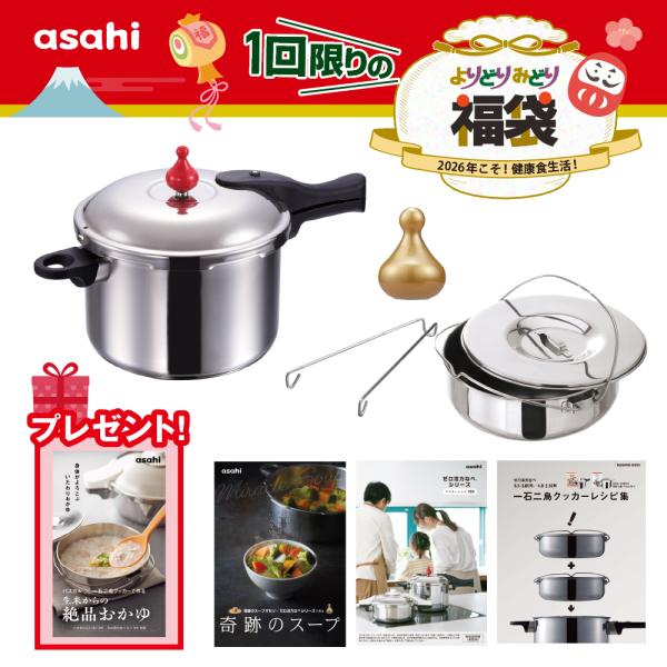 ＜セット内容＞●ゼロ活力なべ（L）●一石二鳥クッカー●奇跡のスープセット【活力なべ専用】☆生米からの絶品おかゆ（レシピ集）＜ゼロ活力なべ専用奇跡のスープオモリについて＞※ゼロ活力なべパスカル（PZK型）にはご使用いただけません。※活力なべ（...