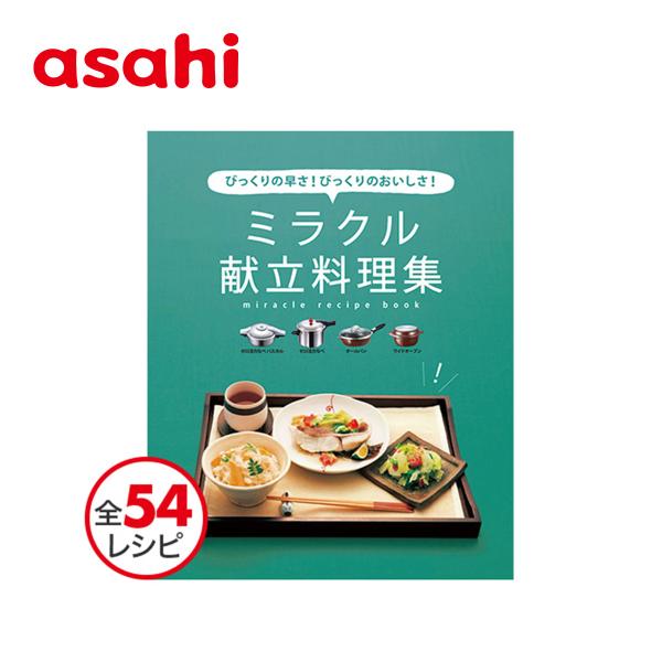asahikei_r0012r