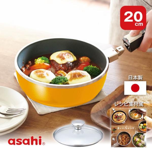 アサヒ軽金属 ＼10%OFFクーポン／ フライパン ガス IH対応 深型 オール