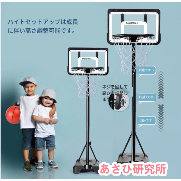 バスケットゴール 屋外 130-270cm 家庭用 バスケ 子供 大人 | JChere