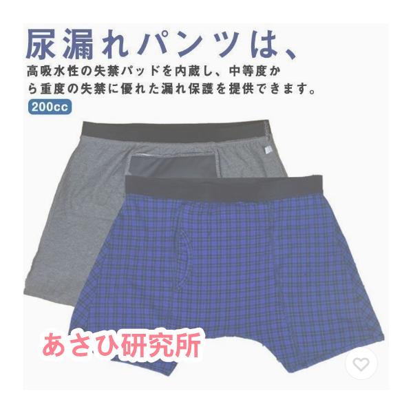 【M】ウエスト70-77cm おすすめ体重35-45kg&amp;amp;amp;amp;amp;amp;lt;br&amp;amp;amp;amp;amp;amp;gt;【L】ウエスト80-87cm おすすめ体重50-65kg&amp;a...