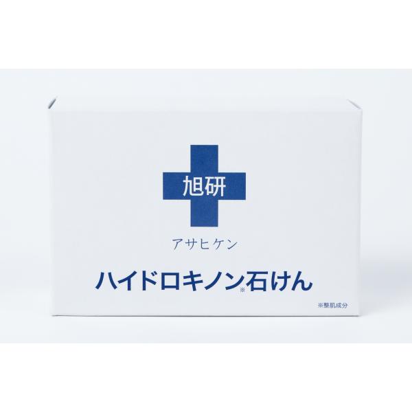 医師の管理下で使用されてきた業務用ハイドロキノンです。ピーリング作用もあるのでハイドロキノンと一緒に使用することにより、より早く理想のお肌に近づく事ができます。お顔、ボディ、全身にご使用いただけます。通常の石けんと同じご使用方法でご使用いた...