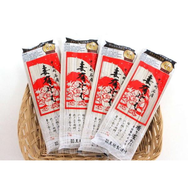 【伝統製法】妻有そば 玉垣製麺所 ロングセラー 4袋セット