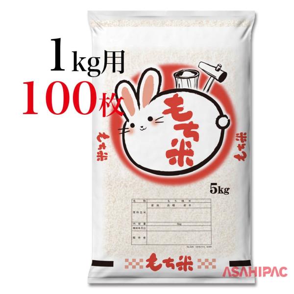 ●微細孔袋　DOT HOLE米袋裏面左端にレーザー処理にて小さな穴を開けています。寸法：縦280mm×横200mm材質：ポリ※商品写真は5kg用