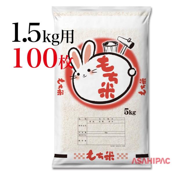 ●微細孔袋　DOT HOLE米袋裏面左端にレーザー処理にて小さな穴を開けています。寸法：縦320mm×横200mm材質：ポリ※商品写真は5kg用