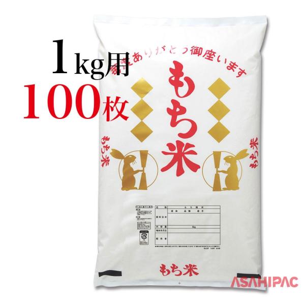 ●微細孔袋　DOT HOLE米袋裏面左端にレーザー処理にて小さな穴を開けています。寸法：縦280mm×横200mm材質：ポリ※商品写真は5kg用