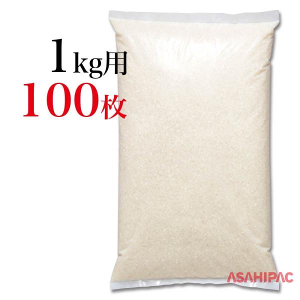 ●微細孔袋　DOT HOLE米袋裏面左端にレーザー処理にて小さな穴を開けています。寸法：縦280mm×横170mm厚み：0.055mm材質：ポリ