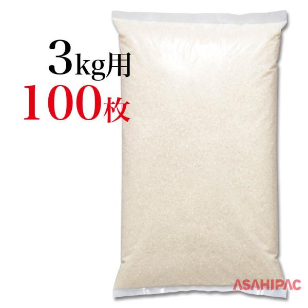 ●微細孔袋　DOT HOLE米袋裏面左端にレーザー処理にて小さな穴を開けています。寸法：縦400mm×横230mm厚み：0.07mm材質：ポリ