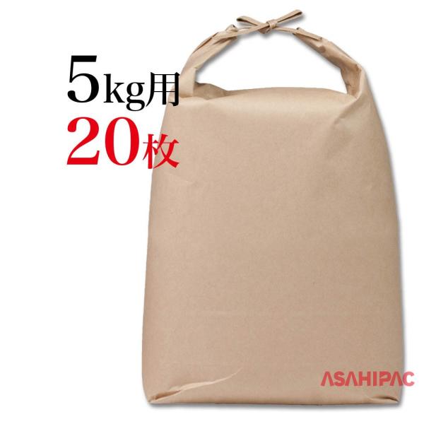 素材：クラフト寸法：縦460mm×横280mm底形状：舟底