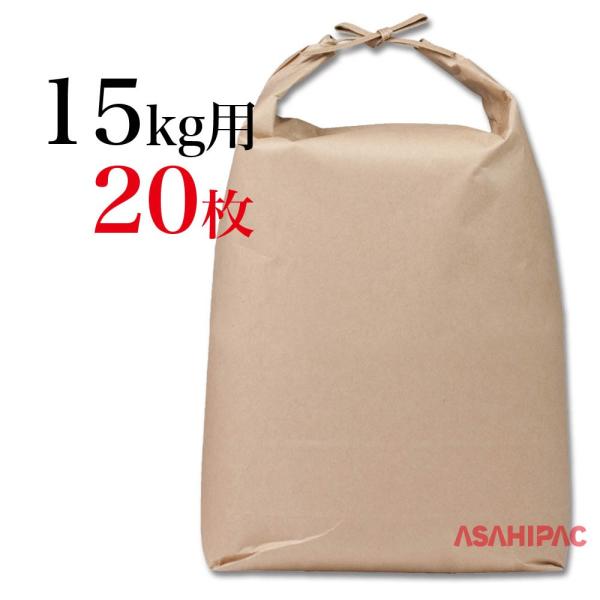 素材：クラフト寸法：縦594mm×横395mm底形状：舟底