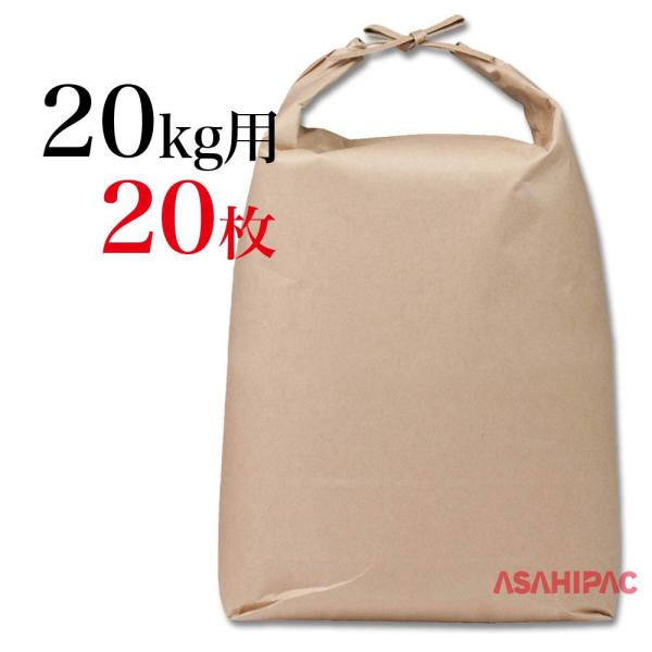 ★タカシ　米びつ　容量20kg 未使用品 タカフミンEC2000 90包（備前化成）の口コミ・レビュー・評判