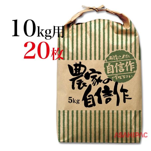 素材：クラフトサイズ：520×340×90※画像は5kg用