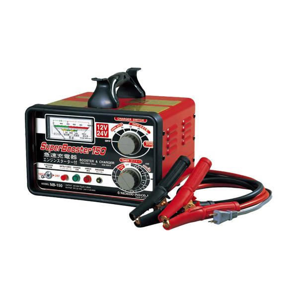 CELLSTAR（セルスター） 【メーカー直送】 急速充電器 セルスターター