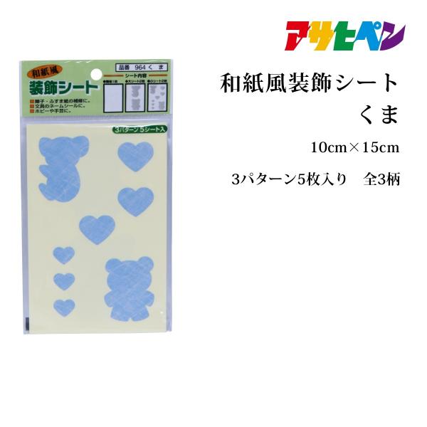 y݌ɏ̔ ݌ɌzaV[g  󂠂 pԏî ATqy q ӂ܎ C