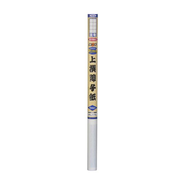 【廃番品特価販売 在庫限り】 障子紙 幅94cm×長さ15m 上撰障子紙 障子 しょうじ紙 しょうじ 訳あり 廃番品のため アサヒペン 爆買