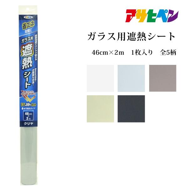 ATqy KXpՔMV[g 46cm×2m