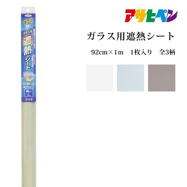 ATqy KXpՔMV[g 92cm×1m