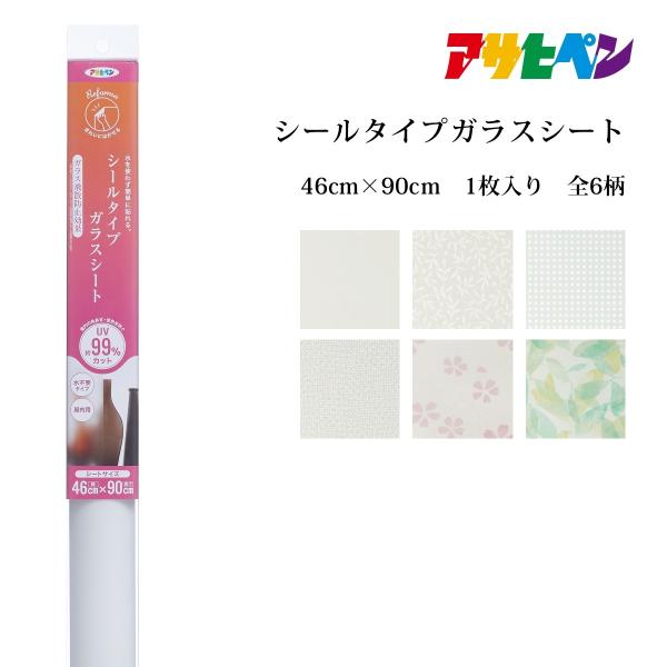 ATqy V[^CvKXV[g 46cm×90cm