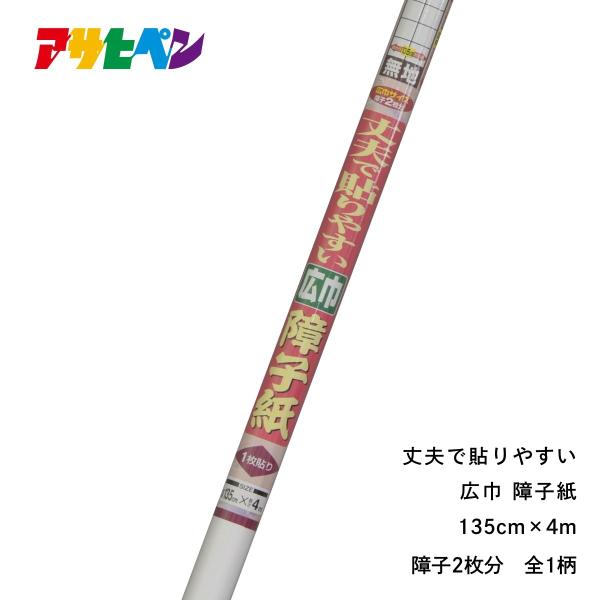 L^Cv  q LЏq 135cm×4m vœ\₷L 傤 ւ ATqy