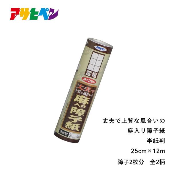 ypԕi̔ ݌Ɍz q  25cm×12m vŏ㎿ȕ̖q q 傤 n _ 󂠂 pԕî ATqy