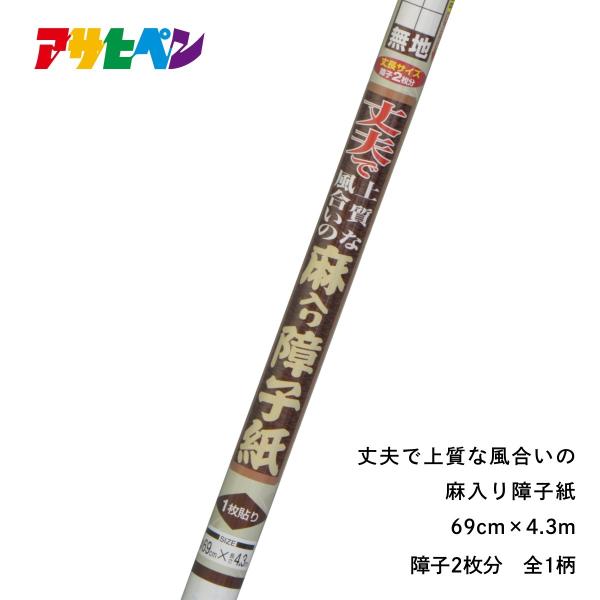 ypԕi̔ ݌Ɍz q vŏ㎿ȕ̖q 69cm×4.3m 傤 ւ ATqy