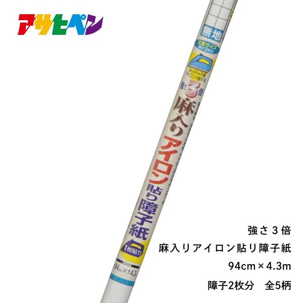 y݌ɏ̔ ݌ɌzATqy q AC\q 94cm×4.3m 傤 n _  ^|