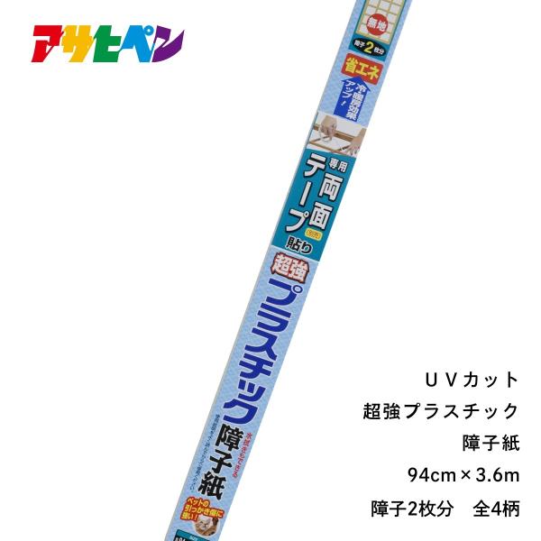 q UVJbgvX`bNq 94cm×3.6m &lt;br&gt;pʃe[vʔ 傤 ւ ATqy