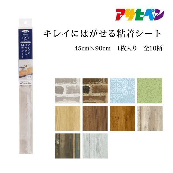 ATqy LCɂ͂SV[g 45cm×90cm