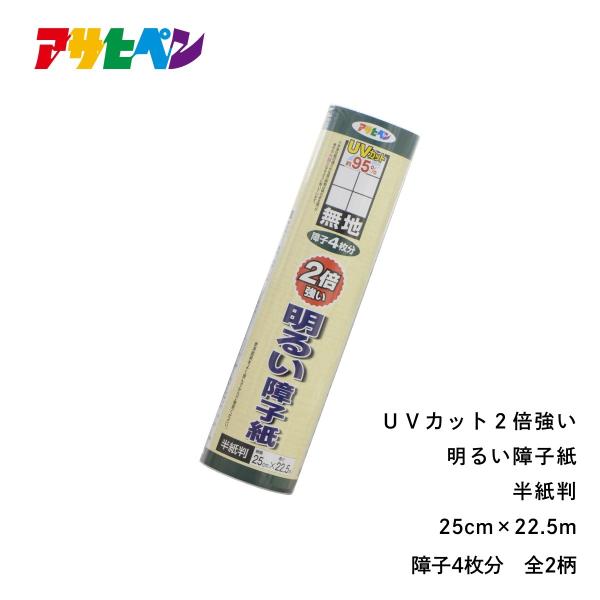 q tuJbg2{邢q 25cm×22.5m 傤 ւ ATqy