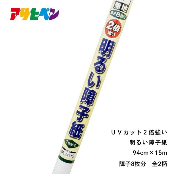 q tuJbg2{邢q 94cm×15m 傤 ւ ATqy