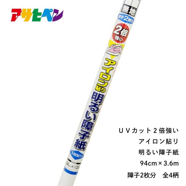 q tuJbg2{邢AC\q 94cm×3.6m 傤 ւ ATqy