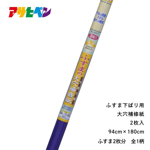 ӂ C ӂ܂̑匊C \莆 94cm 180cm 2 ̂œ\  ATqy