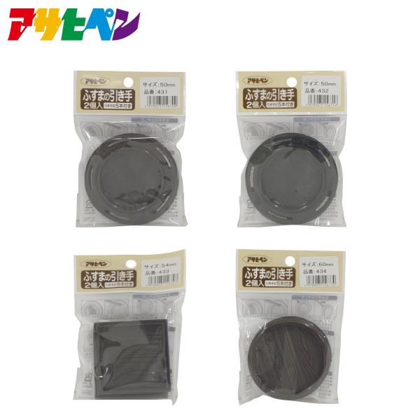 ATqy ӂ܂̈ No.431`No.434   ւ CN