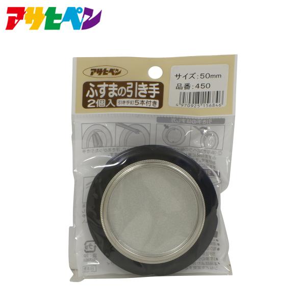 ATqy ӂ܂̈ No.450E451ANo.473`No.476   ւ CN