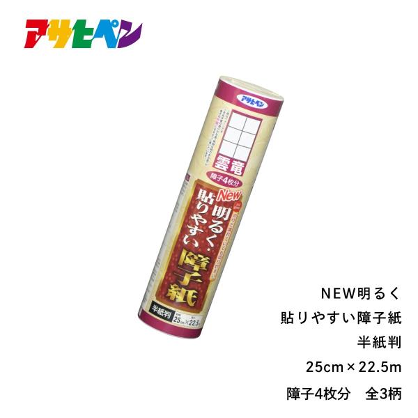 q NEW邭\₷q  25cm×22.5m 傤 ւ ATqy