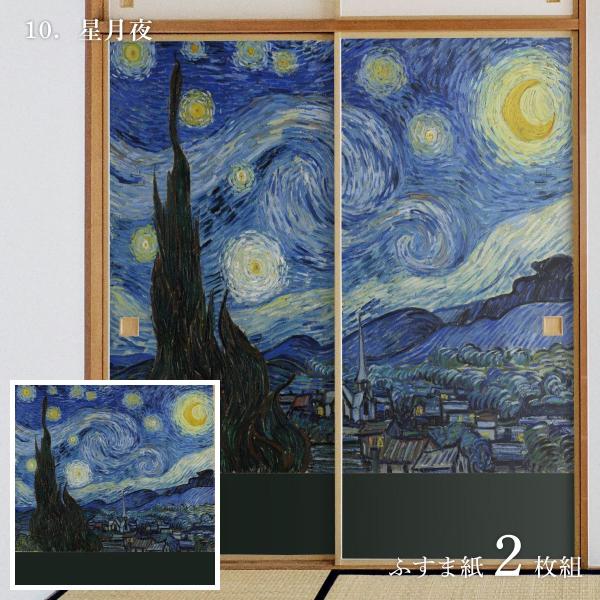 asahipenstore_178725