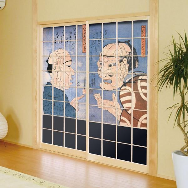 G q ̐썑F l܂ĐlɂȂ 21g ̂œ\^Cv 91cm×182cm 傤 ATqy JUK_003S