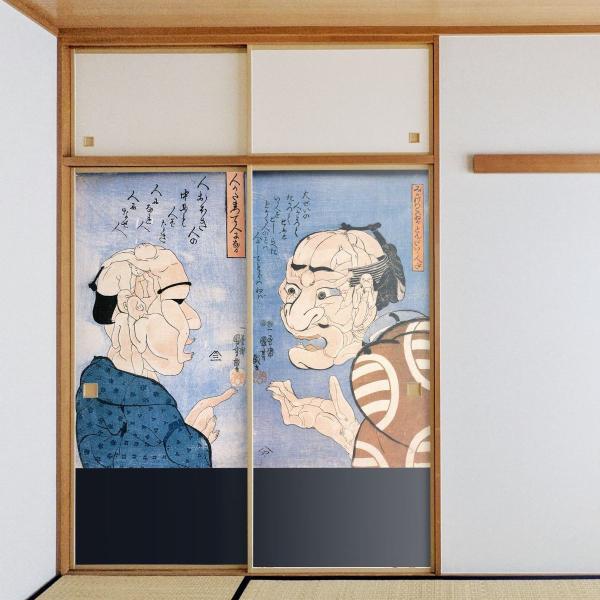 G ӂ܎ ̐썑F l܂ĐlɂȂ 21g œ\^Cv 91cm×182cm  ATqy JUK_003F