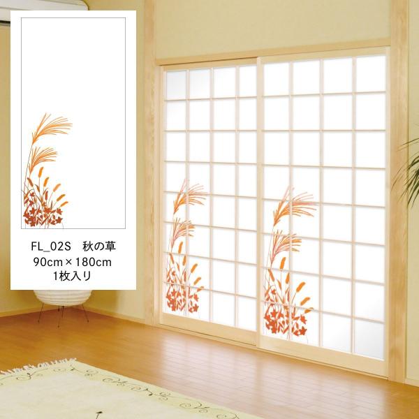 lG̑ԏq H̑ FL_02S ̂œ\^Cv 90cm×180cm 1 傤 ATqy