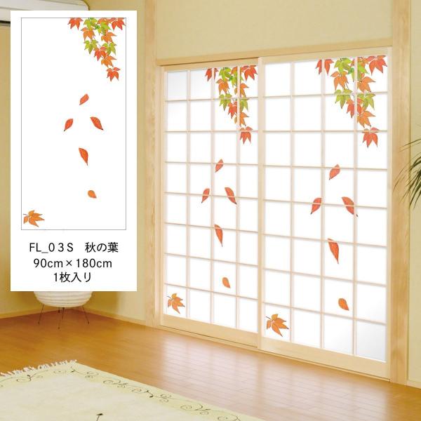 lG̑ԏq H̗t FL_03S ̂œ\^Cv 90cm×180cm 1 傤 ATqy