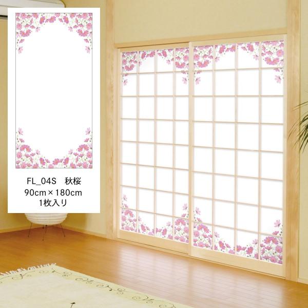 lG̑ԏq H FL_04S ̂œ\^Cv 90cm×180cm 1 傤 ATqy