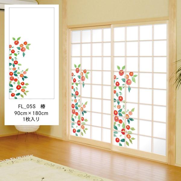 lG̑ԏq  FL_05S ̂œ\^Cv 90cm×180cm 1 傤 ATqy