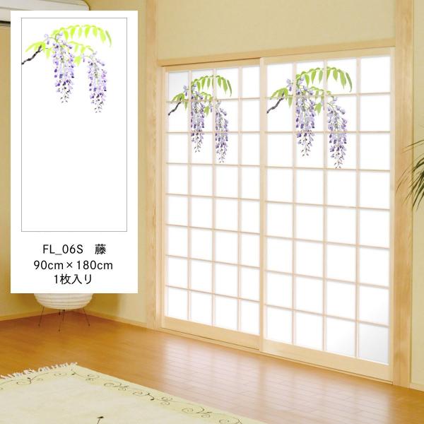 lG̑ԏq  FL_06S ̂œ\^Cv 90cm×180cm 1 傤 ATqy