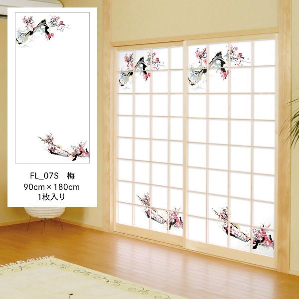 lG̑ԏq ~ FL_07S ̂œ\^Cv 90cm×180cm 1 傤 ATqy